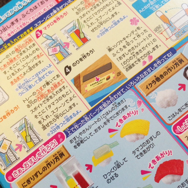 Kracie Japanese Sweets